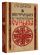 Инструкция по эксплуатации судьбы