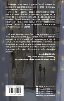 Когда мы будем готовы