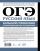 ОГЭ. Русский язык. Большой справочник. Полный школьный курс в упражнениях