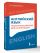 Английский язык: грамматический курс для начинающих