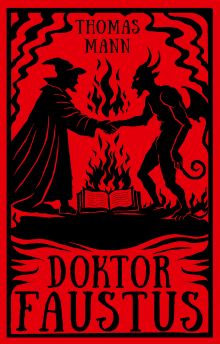 Doktor Faustus = Доктор Фаустус