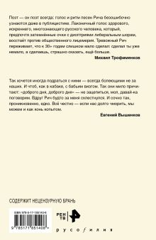 Пойдём поговорим