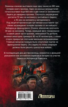 За власть Советов!