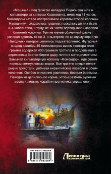 Балаклава Красная