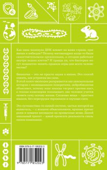 Биология. Школьная база для детей и взрослых