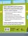 Английский язык: внеклассное чтение. 2–4 классы