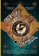 Остров сокровищ = Treasure Island