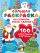 100 новогодних картинок