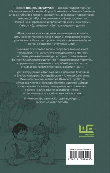 Автор ничего не хотел сказать