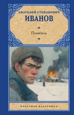 Повитель