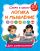 Логика и мышление
