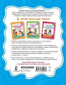 Логика и мышление