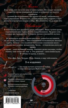 Призрак (новое издание)