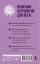 Понятная астрология для всех - обучающий курс. Как научиться понимать значение знаков зодиака, их позиций и планет