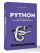 Python: анализ данных, расчеты и моделирование