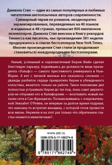 Только лучшее