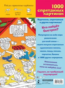 Сказочный мир