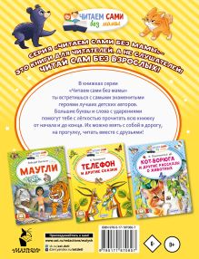 Медвежонок Джонни