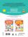 Обучающие тесты. Всестороннее развитие для детей 2-3 лет