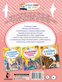 Дикие лебеди