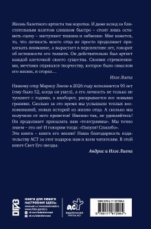 Я хочу танцевать сто лет