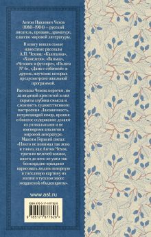 Рассказы