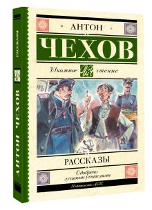Рассказы