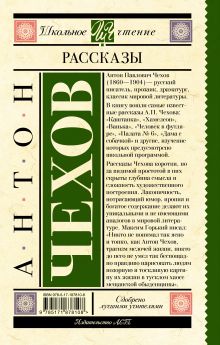 Рассказы