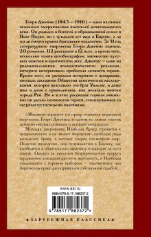Женский портрет