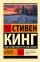 Блейз