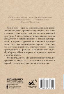 Белеет мой парус такой одинокий