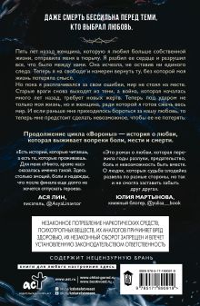 Никто, кроме нас