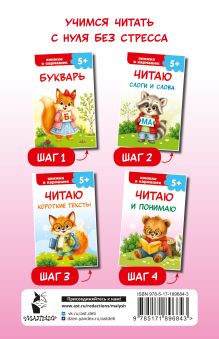 Читаю и понимаю