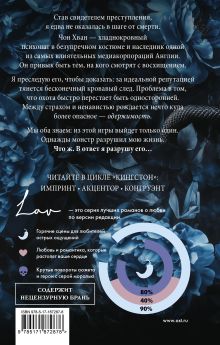 Конгруэнт. Комплект с лимитированным мерчом