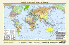 Политическая карта мира. Федеративное устройство России А3 (в новых границах)