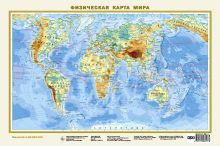 Политическая карта мира. Физическая карта мира А3 (в новых границах)