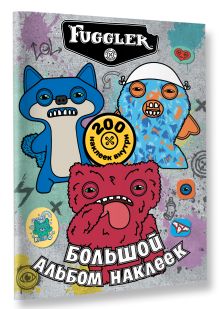 Fugglers. Большой альбом наклеек