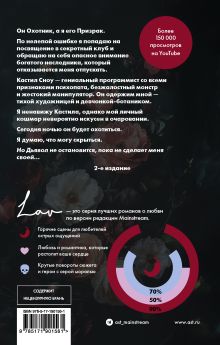 Импринт (новая редакция)