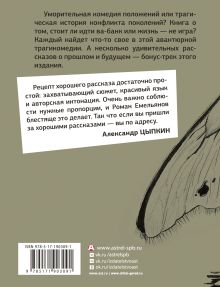 Мотылек