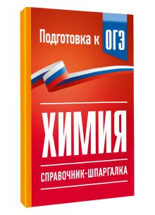 Былички и бывальщины: истории о встречах с нечистой силой
