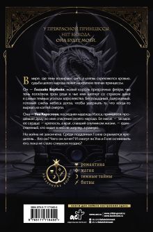 Король призраков (с обрезом)