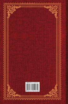 Сталин. Собрание сочинений. Полная версия