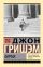Фирма