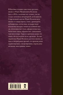 Собрание сочинений. Том 15. 1972-2024