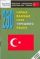 250 самых важных слов турецкого языка