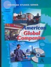 Американские глобальные компании
