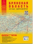 Атлас автодорог  Брянской области