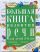 Большая книга развития речи для детей 3-6 лет. Говорим, читаем, пишем