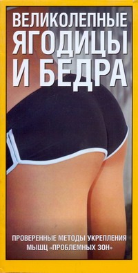 «У нее классная задница! Отстаньте!»: Алена Водонаева защитила «голую» девушку от хейтеров