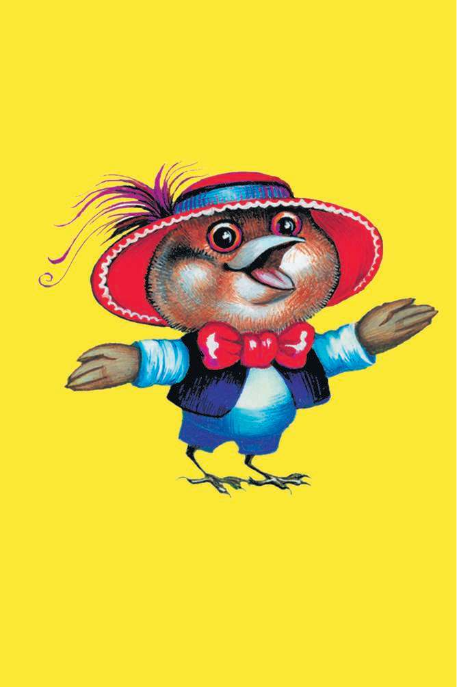 Маршак Самуил Яковлевич Вот какой рассеянный - страница 3